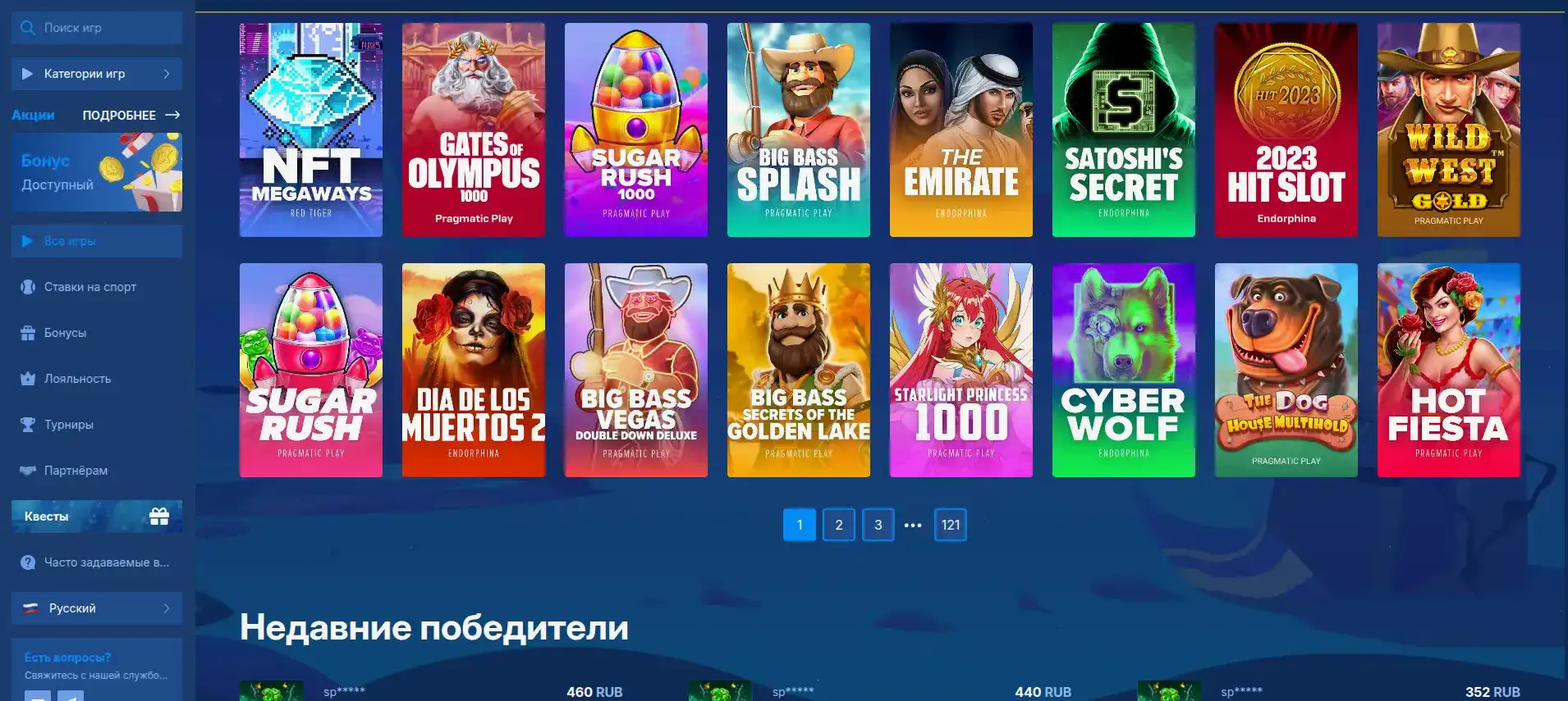 Spirit of Adventure слот Pragmatic